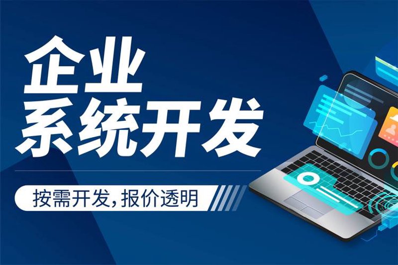 OA办公系统：提升企业效率的新引擎