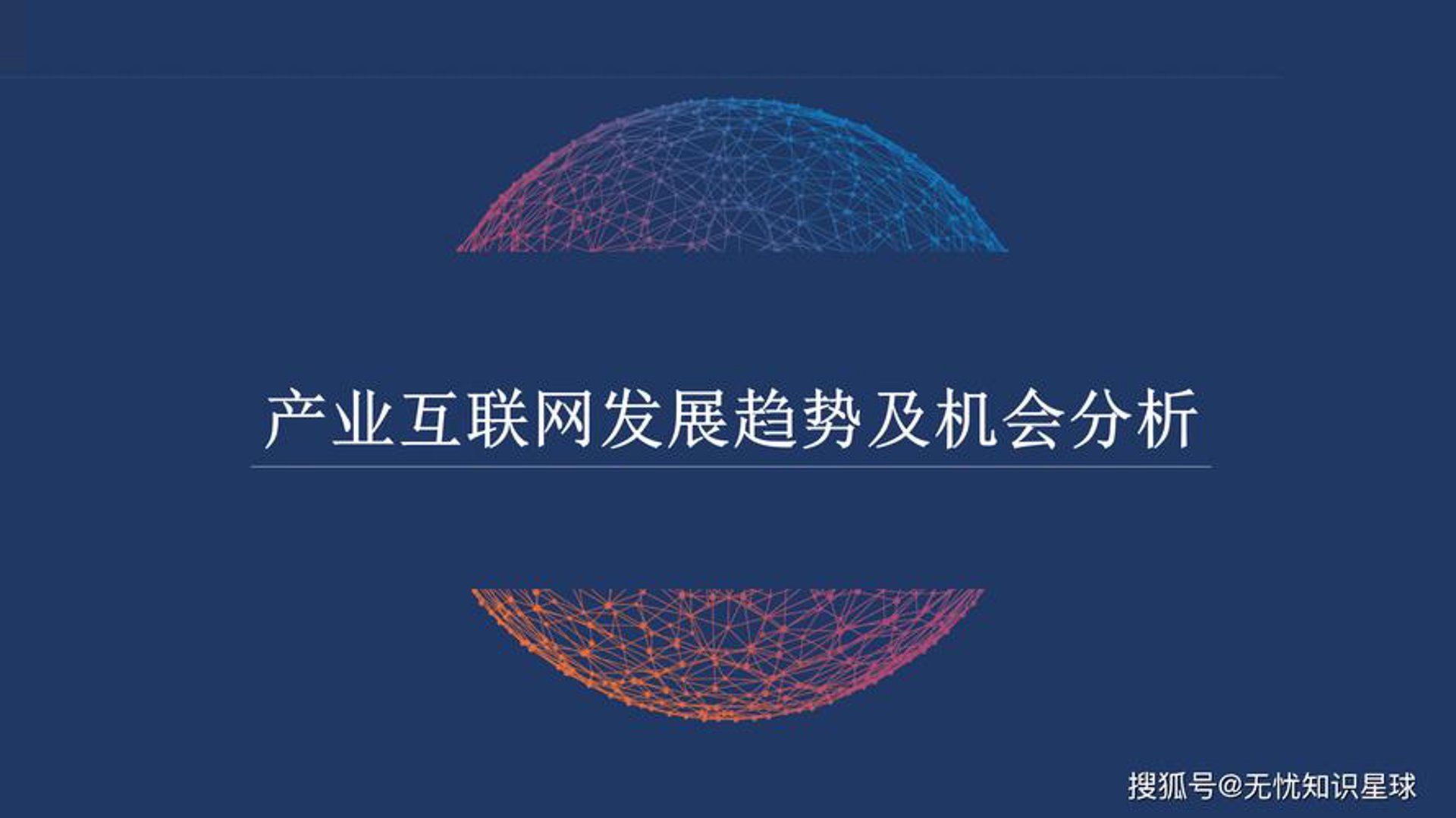 万合汇科技