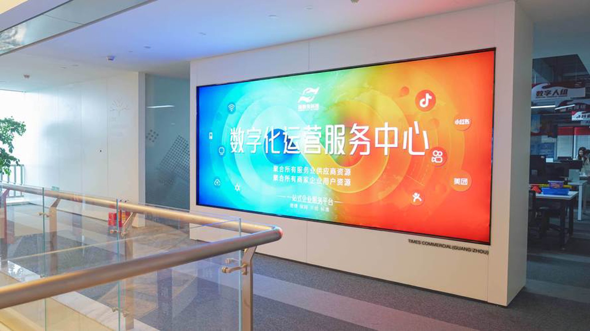 万合汇科技